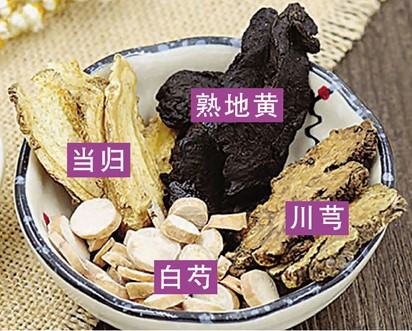 Formula Si Wu Wan (píldora de los 4 ingredientes)